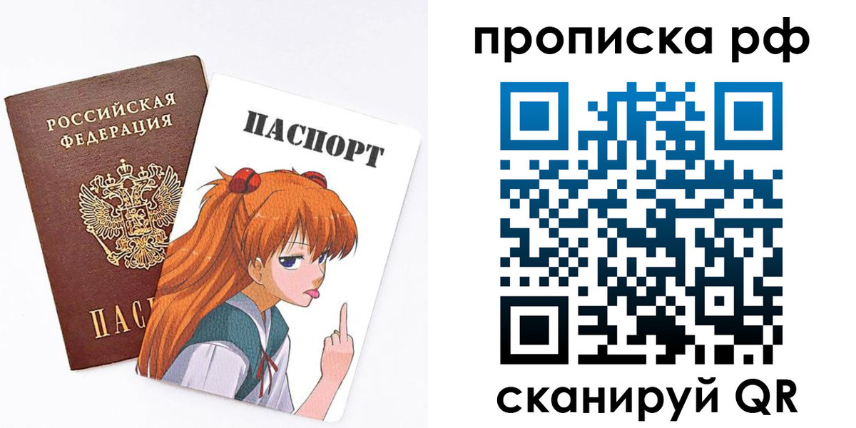 прописка иностранных граждан в Выборге