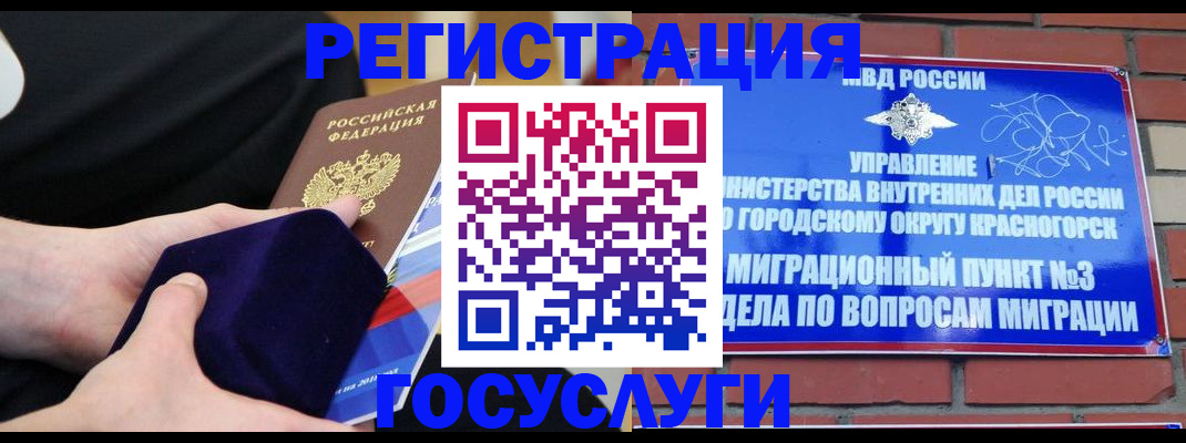 прописка в квартире в Выборге