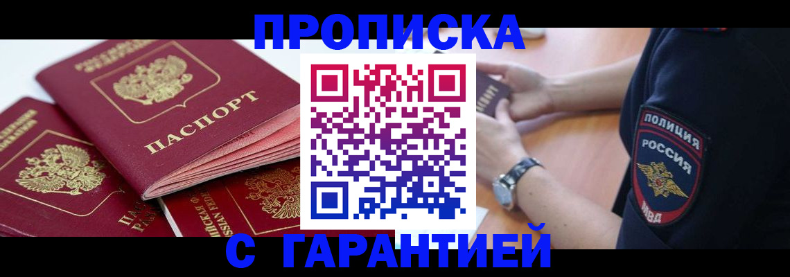 пропишу в квартире в Выборге