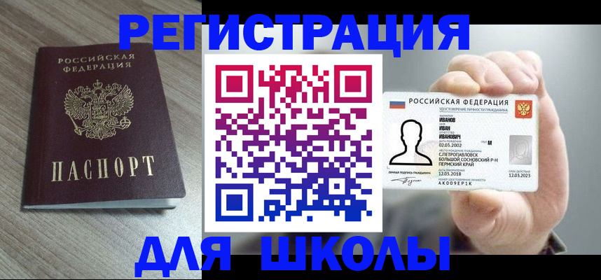 пропишу в квартире в Выборге