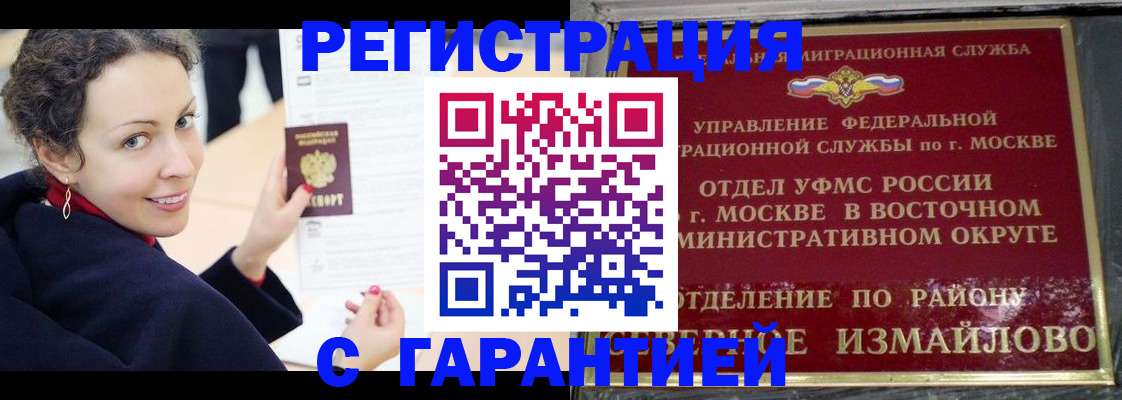 временная регистрация госуслуги в Выборге