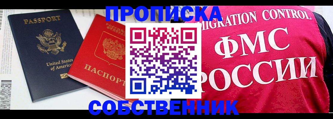 регистрация в Выборге